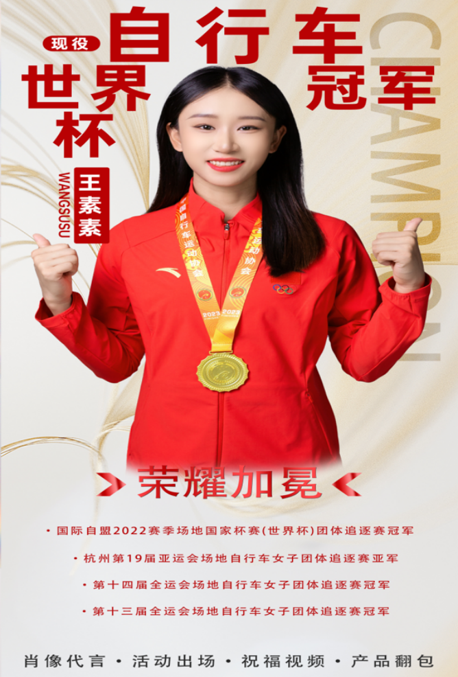 拍摄祝福视频缩略图