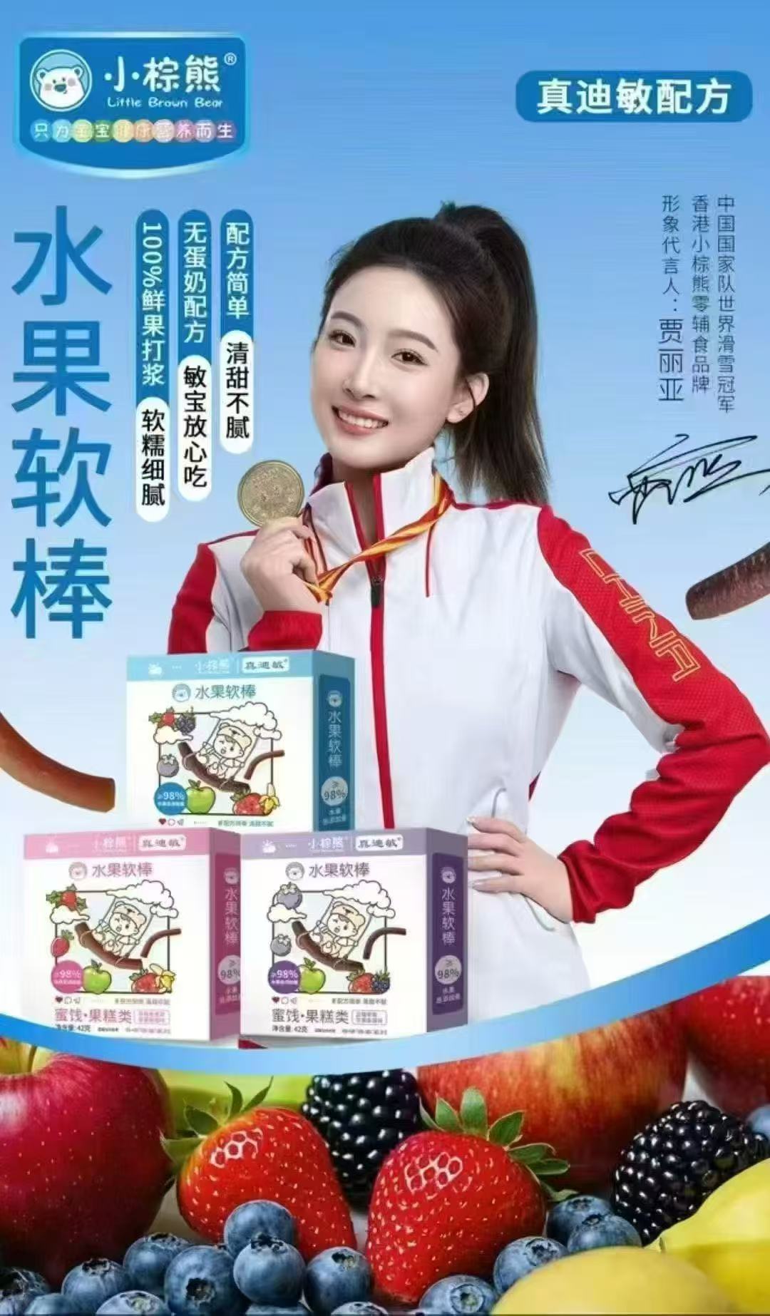 拍摄翻包带货视频