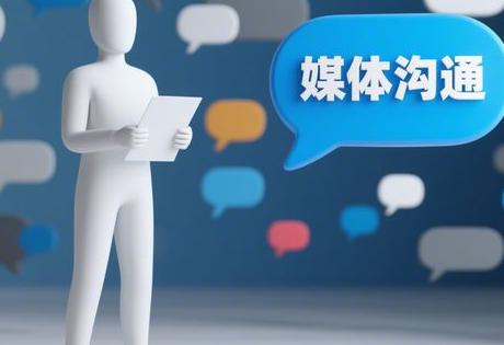 新闻发稿计划