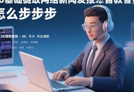 0基础做网络新闻发稿怎么起步