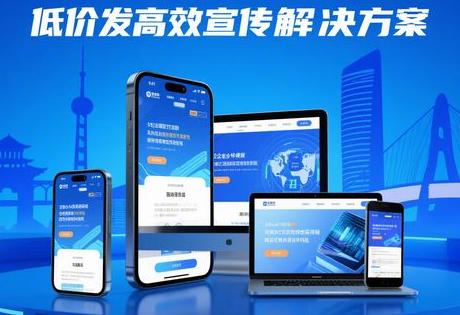 天津小企业活动宣传稿低价发布渠道