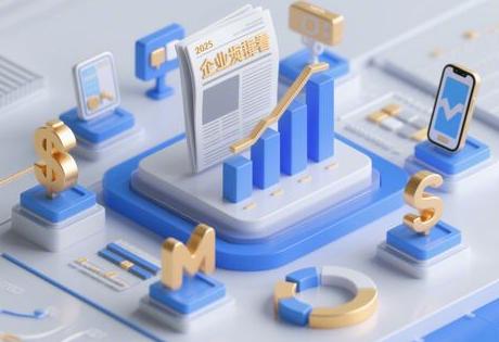 企业必看！2025新闻发稿成本指南：央媒到自媒体的合理预算分配
