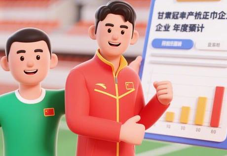 甘肃体育冠军代言费用 中小企业年度预算缩略图 甘肃体育冠军代言费用 中小企业年度预算缩略图