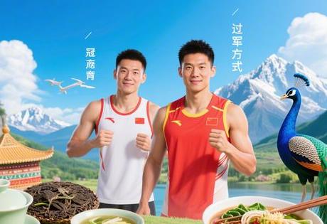 ​​云南本土品牌找体育冠军代言联系方式​​
