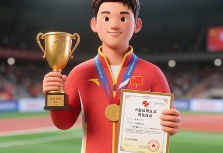 企业必看！江西体育冠军代言授权视频教程，避免踩坑