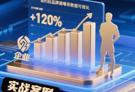 签约陕西体育冠军实战案例