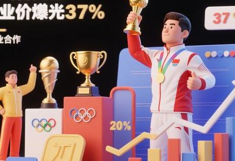 四川奥运冠军商业价值暴涨37%缩略图 四川奥运冠军商业价值暴涨37%缩略图