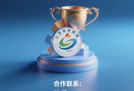 江苏体育局合作冠军经纪人联系方式缩略图 江苏体育局合作冠军经纪人联系方式缩略图