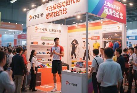 上海体育明星代言报价单：千元级运动员竟成企业新宠？